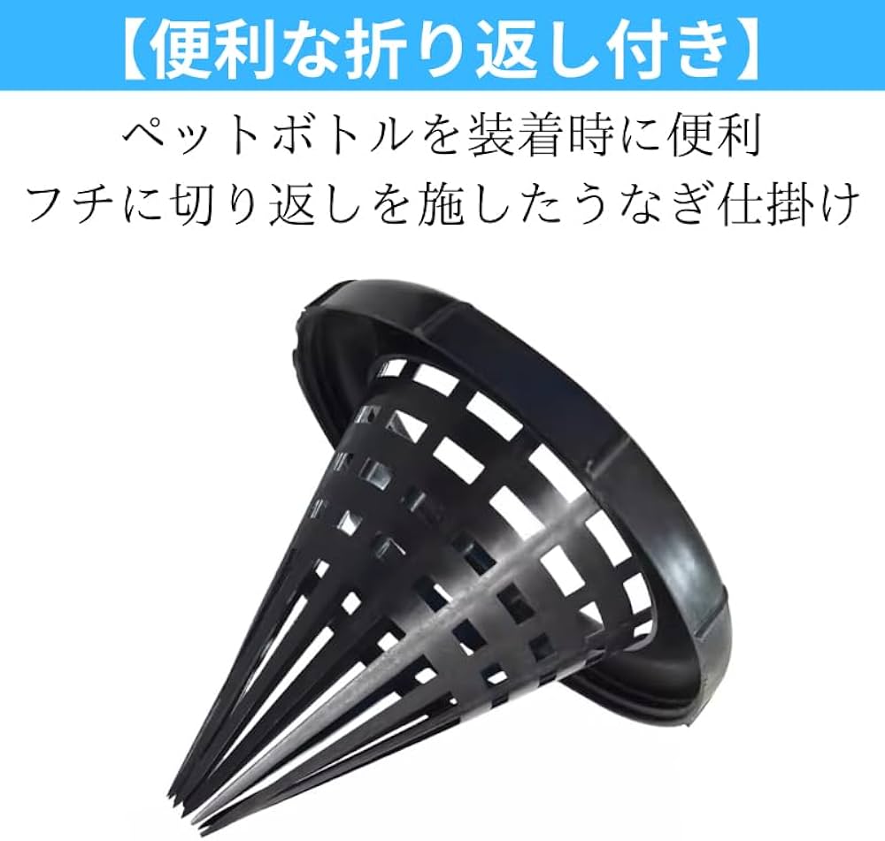 新品タグ付き6本セット】うなぎ籠 竹製もんどり罠 うなぎ筒 竹籠③